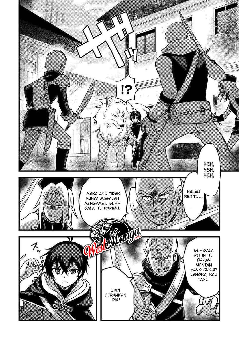 Fuguushoku to Baka ni Saremashita ga Jissai wa Sorehodo Waruku Arimasen? chapter 13